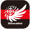 sdgun论坛 v2.90 官方版