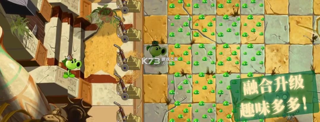 植物大战僵尸2复兴版 v9.6.1 下载安装