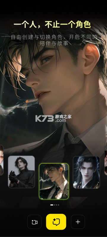 燃渊 v1.3.1 ai官方免费下载 截图