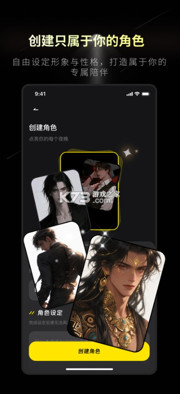 燃渊 v1.3.1 ai官方免费下载 截图