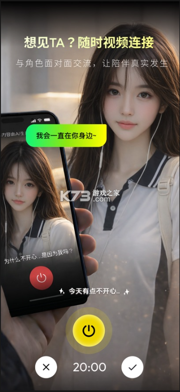 燃渊 v1.3.1 ai官方免费下载 截图