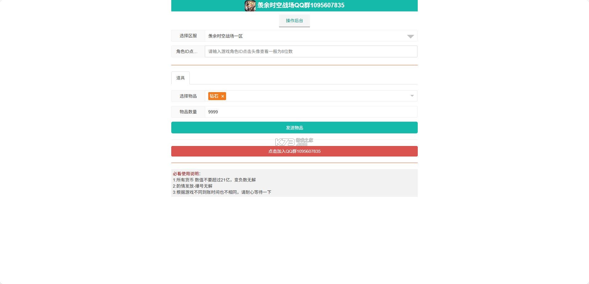 时空战场 v1.0.0 内购版 时空战场 v1.0.0 内购版