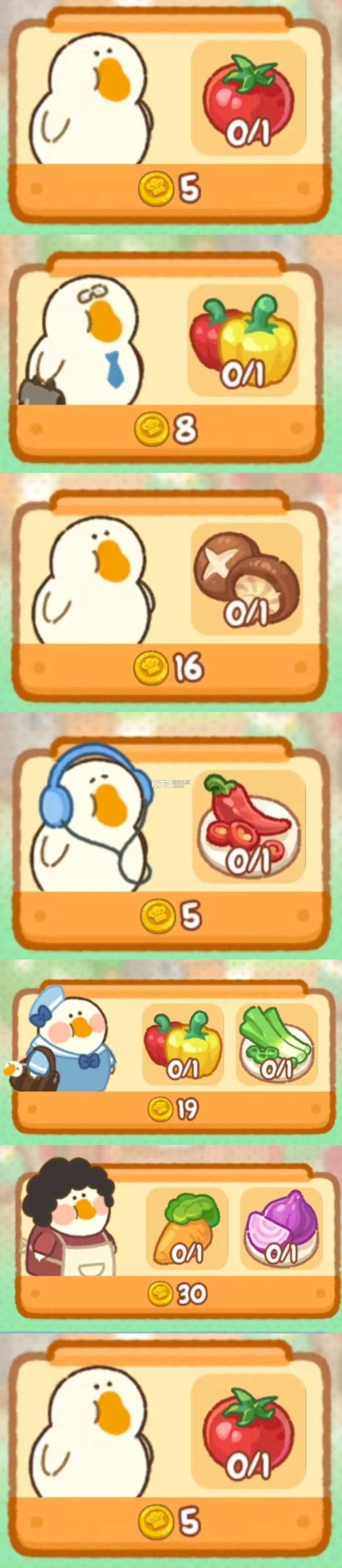 肥鹅美食街 v1.3.7 app下载 肥鹅美食街 v1.3.7 app下载