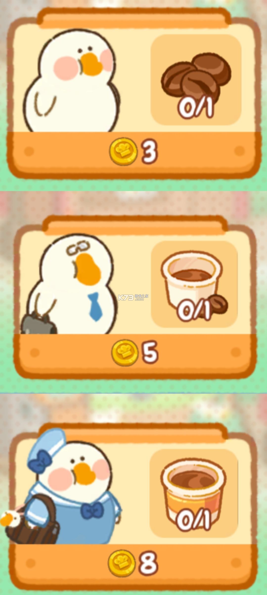 肥鹅美食街 v1.3.7 app下载 肥鹅美食街 v1.3.7 app下载