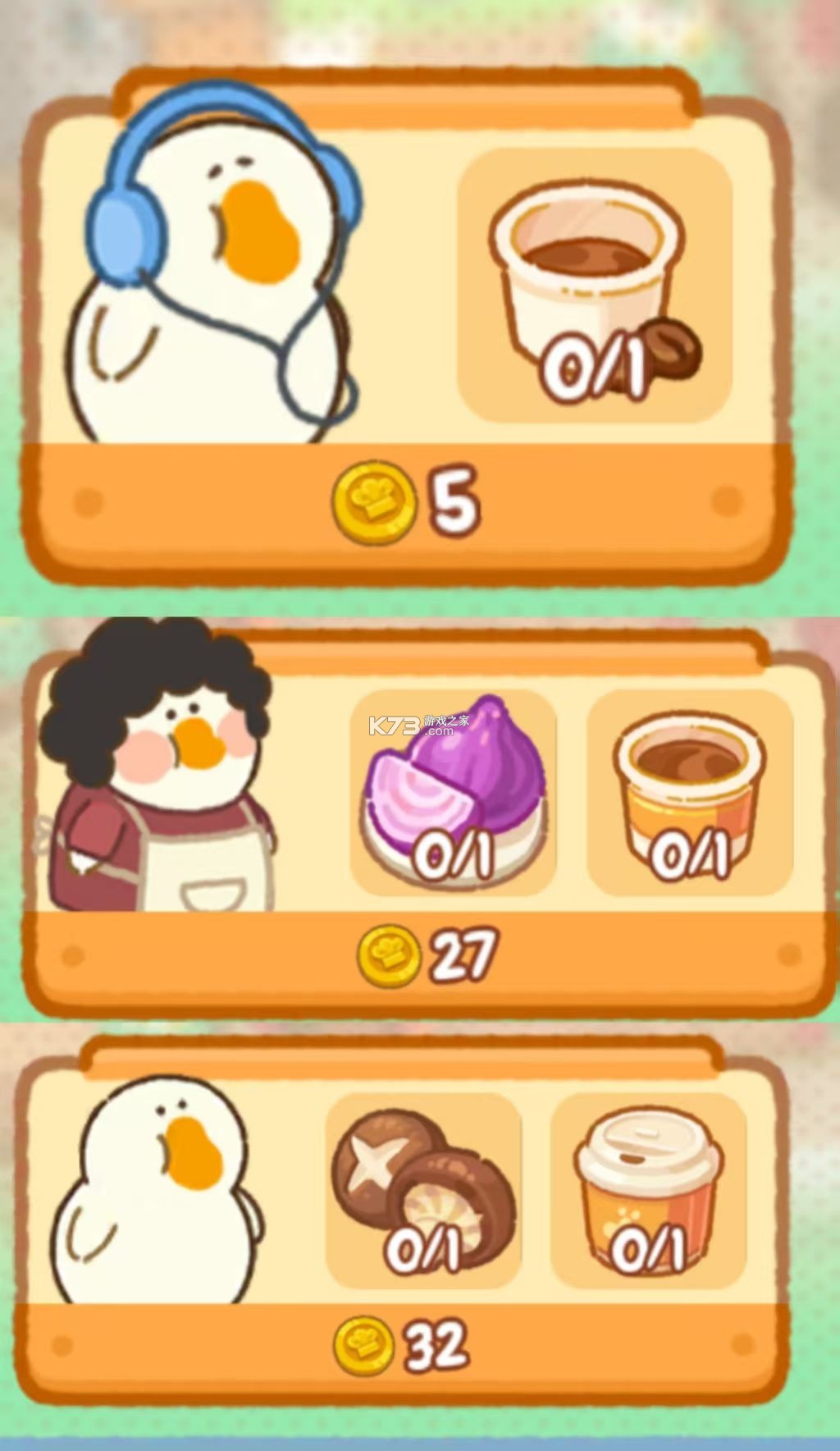 肥鹅美食街 v1.3.7 app下载 肥鹅美食街 v1.3.7 app下载
