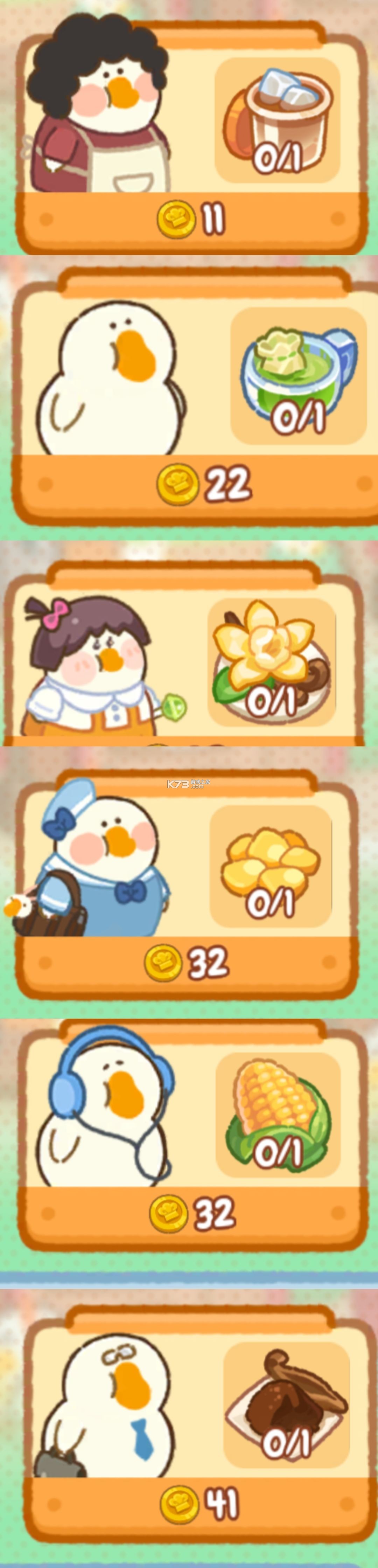 肥鹅美食街 v1.3.7 app下载 肥鹅美食街 v1.3.7 app下载