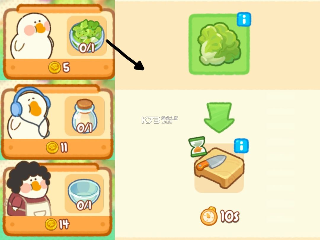 肥鹅美食街 v1.3.7 app下载 肥鹅美食街 v1.3.7 app下载