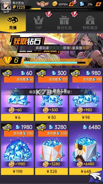 时空战场 v1.0.0 内购版 截图