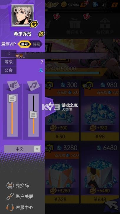 时空战场 v1.0.0 内购版