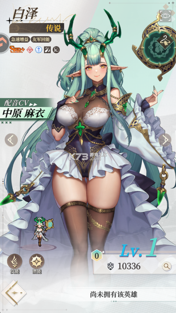 盗梦英雄2幻野 v1.0.0 手游官方版 盗梦英雄2幻野 v1.0.0 手游官方版