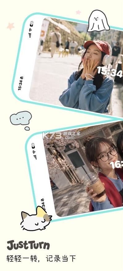 logus v1.1.1 app 截图