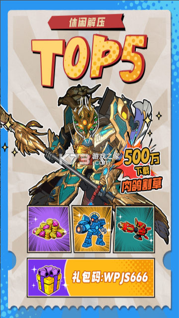 王牌机师 v0.0.11 手游官方版 截图
