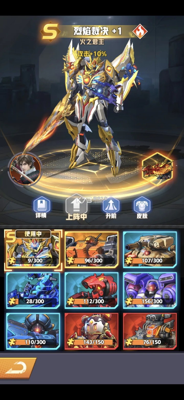 王牌机师 v0.0.11 手游官方版