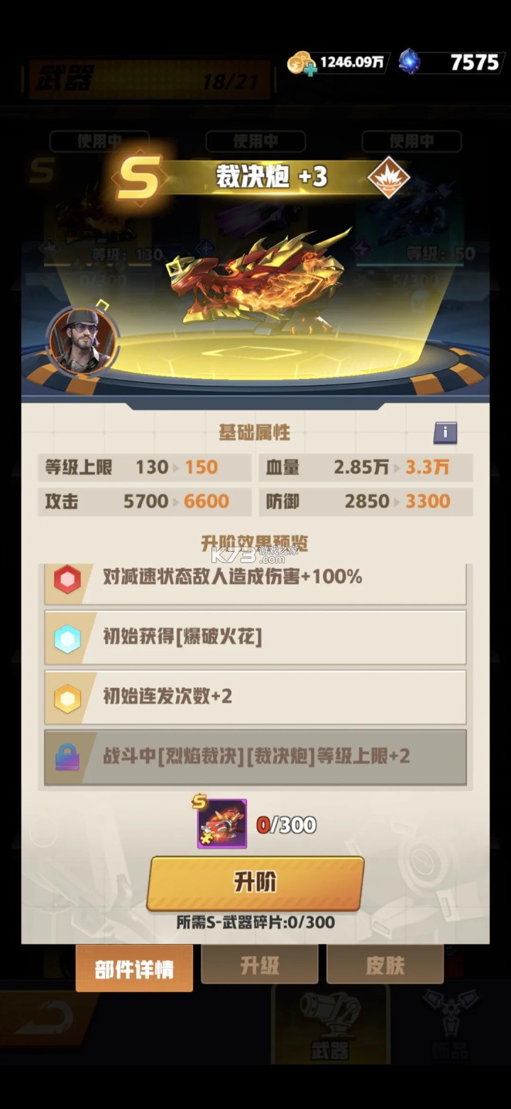 王牌机师 v0.0.11 手游官方版