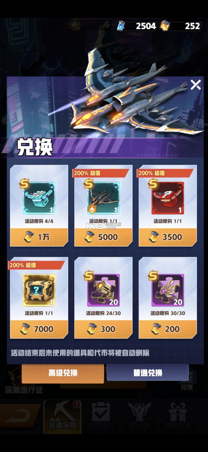 王牌机师 v0.0.11 手游官方版