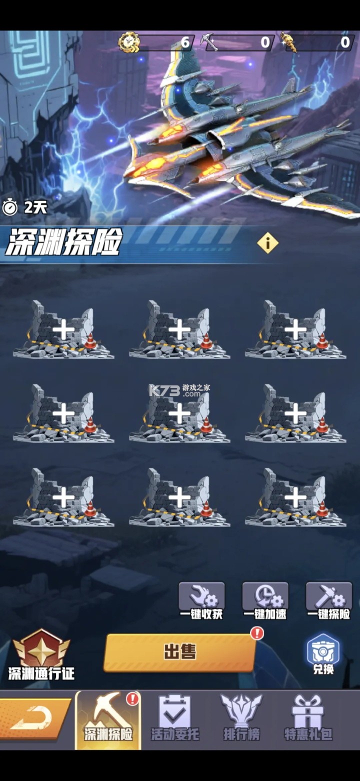 王牌机师 v0.0.11 手游官方版