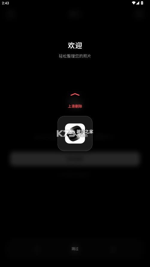 memcull v1.8.1 安卓版下载