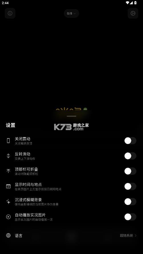 memcull v1.8.1 安卓版下载 截图