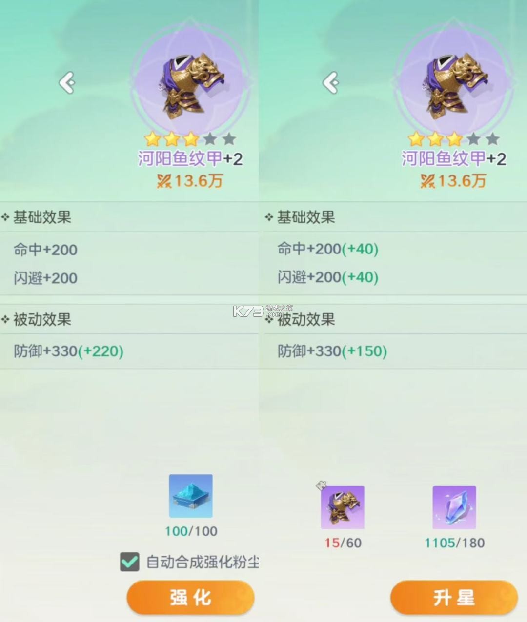 宗师之上 v1.1.0 华为渠道服 截图