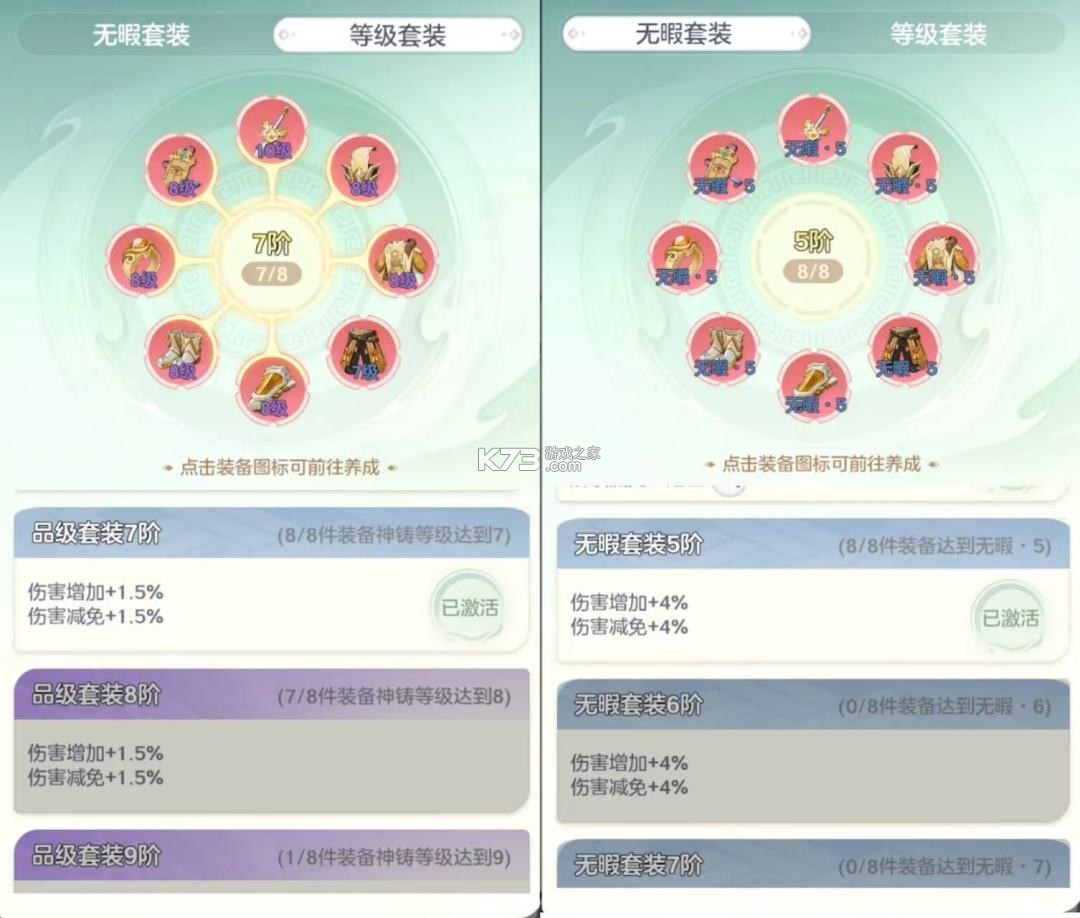 宗师之上 v1.1.0 华为渠道服 截图