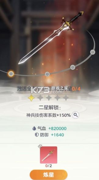宗师之上 v1.1.0 华为渠道服