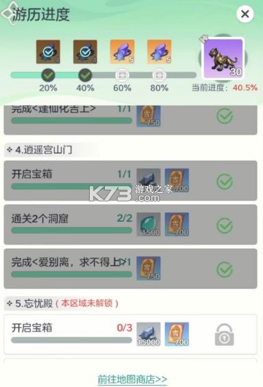 宗师之上 v1.1.0 华为渠道服
