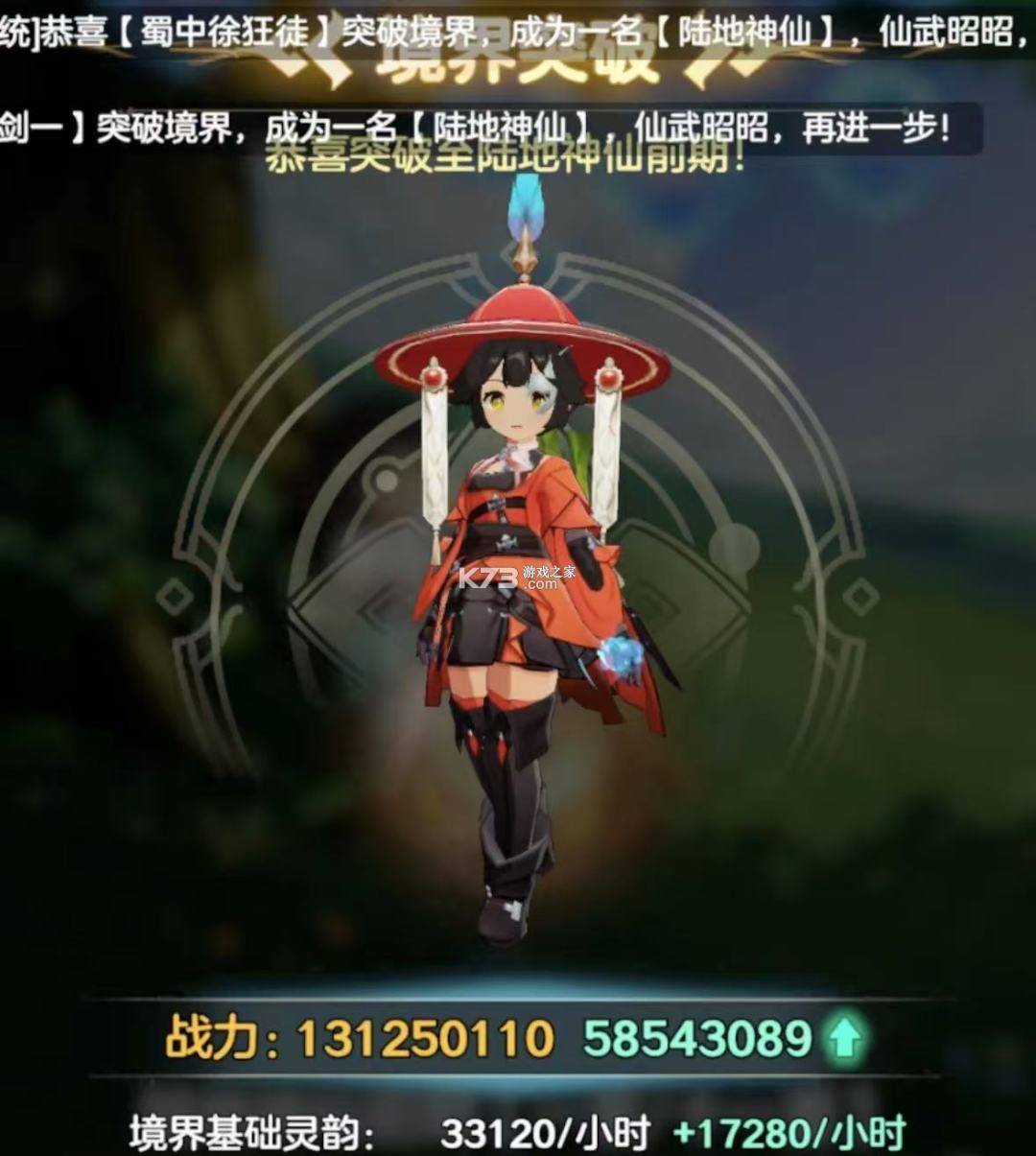 宗师之上 v1.1.0 华为渠道服