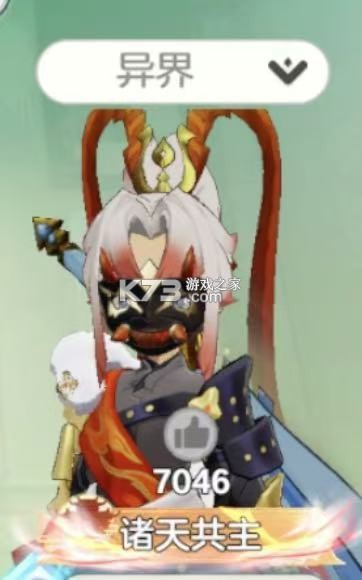 宗师之上 v1.1.0 华为渠道服