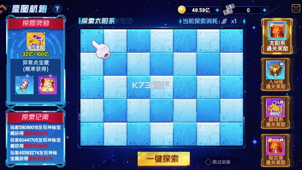 指尖捕鱼 v10.3.48.6.0 海王副本模式下载 截图