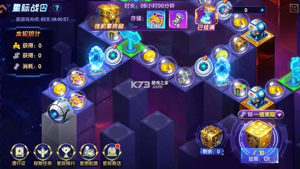 指尖捕鱼 v10.3.48.6.0 海王副本模式下载 截图