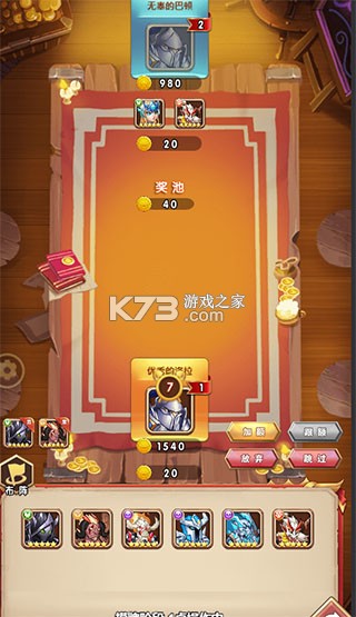 命运战歌 v1.0.0 变态版 命运战歌 v1.0.0 变态版