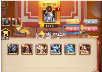 命运战歌 v1.0.0 变态版 命运战歌 v1.0.0 变态版