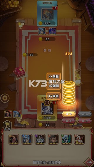 命运战歌 v1.0.0 变态版 命运战歌 v1.0.0 变态版