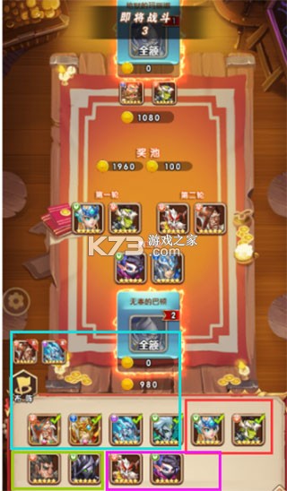 命运战歌 v1.0.0 变态版 截图