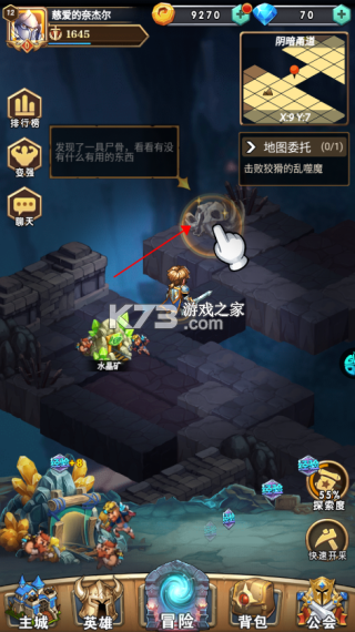 命运战歌 v1.0.0 果盘版