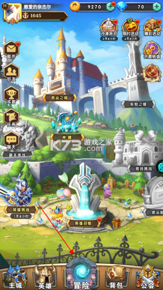 命运战歌 v1.0.0 果盘版