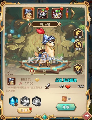 命运战歌 v1.0.0 ios下载 截图