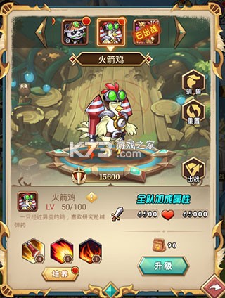 命运战歌 v1.0.0 ios下载 截图