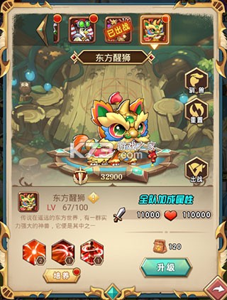 命运战歌 v1.0.0 ios下载 截图