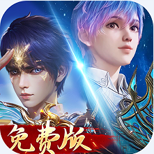 新斗罗大陆 v1.9.9 变态版下载