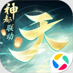 天下手游应用宝版