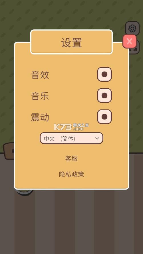巫女贴纸日记 v0.0.6 游戏