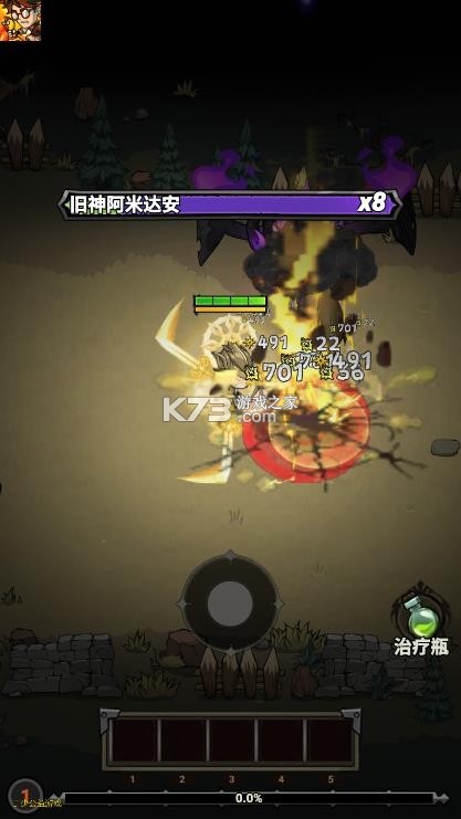 无尽探险队 v26.1.5 破解版 截图