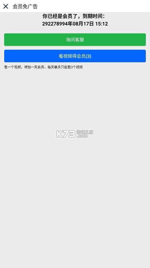 云联水印相机 v4.1.2 无广告版 截图