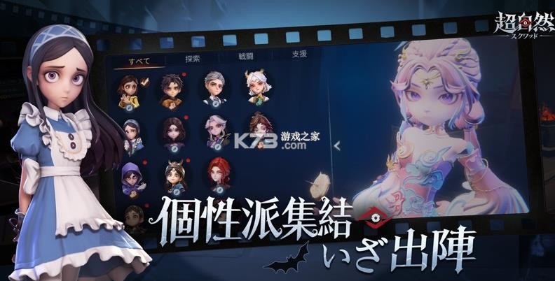 超自然行动组 v1.30.1.036 日服下载 截图