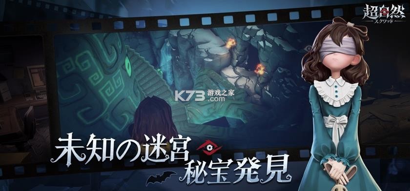 超自然行动组 v1.30.1.036 日服下载 截图