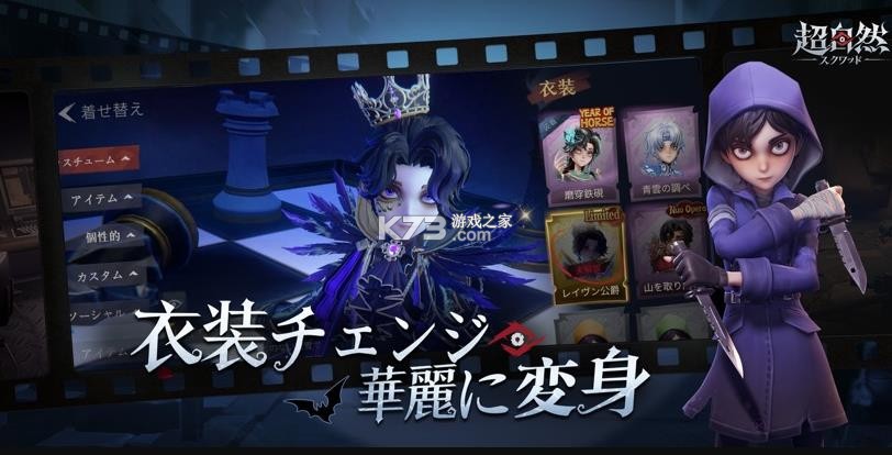 超自然行动组 v1.30.1.036 日服下载 截图