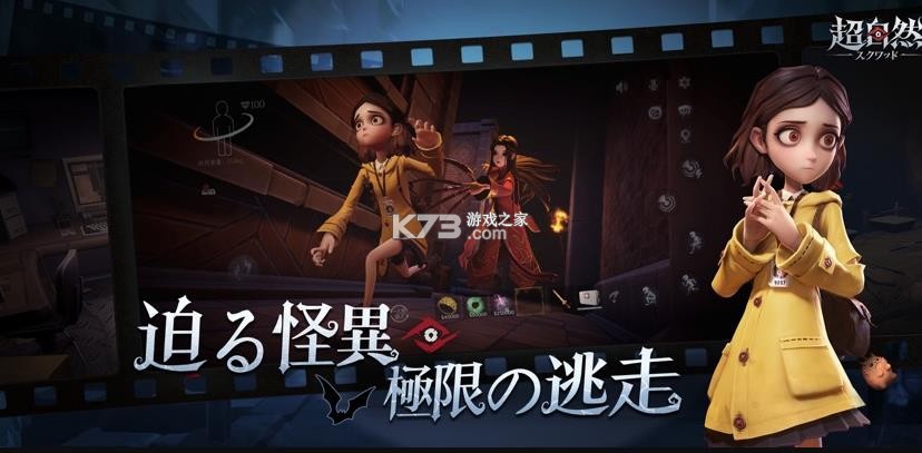 超自然行动组 v1.30.1.036 日服下载 截图