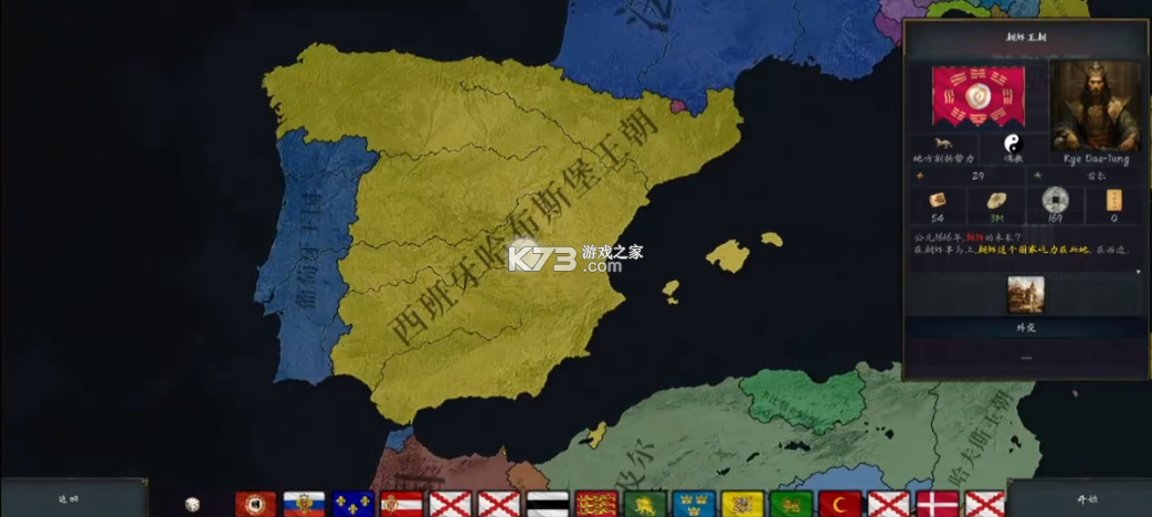 AoH3明末逐鹿中原 v4.2 最新版本下载