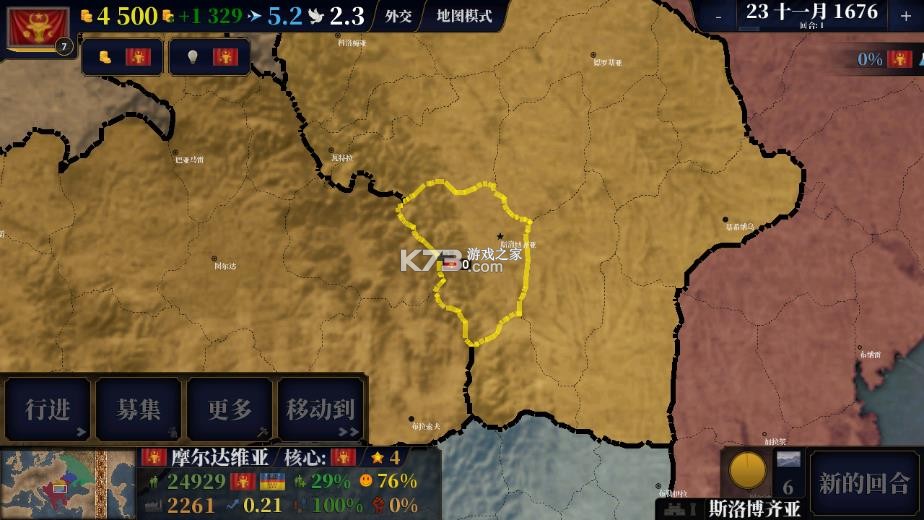 王约朕即国家 v2.0 汉化版下载